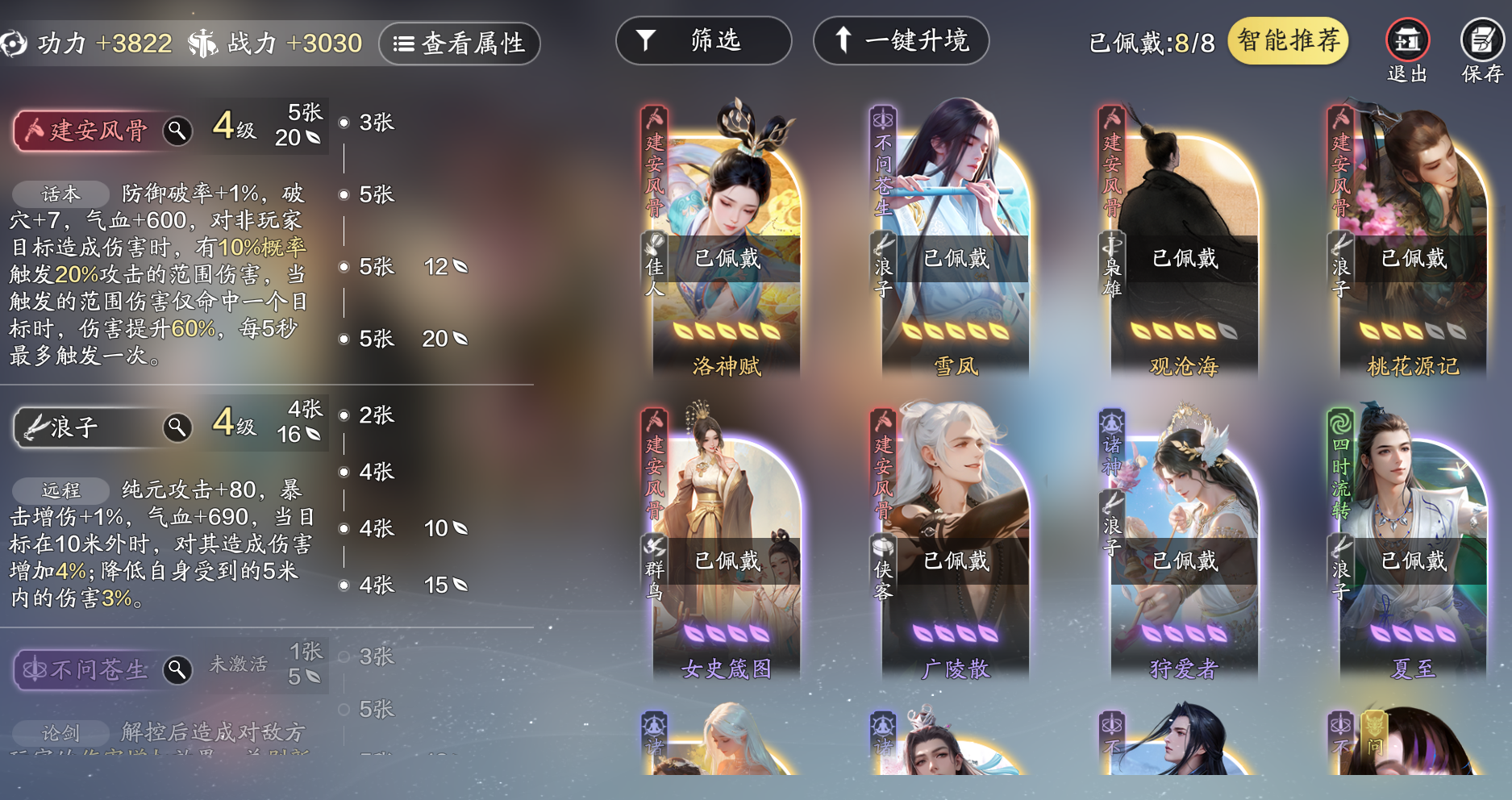 副本中的万金油！赛季服唐门PVE属性养成指南