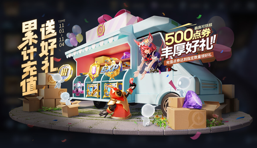 周年庆福利持续发放中，米莱狄全新皮肤秒杀上架！