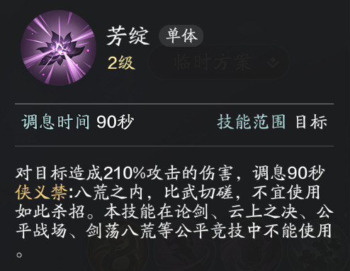 攻防一体的万金油门派！赛季服神刀养成攻略