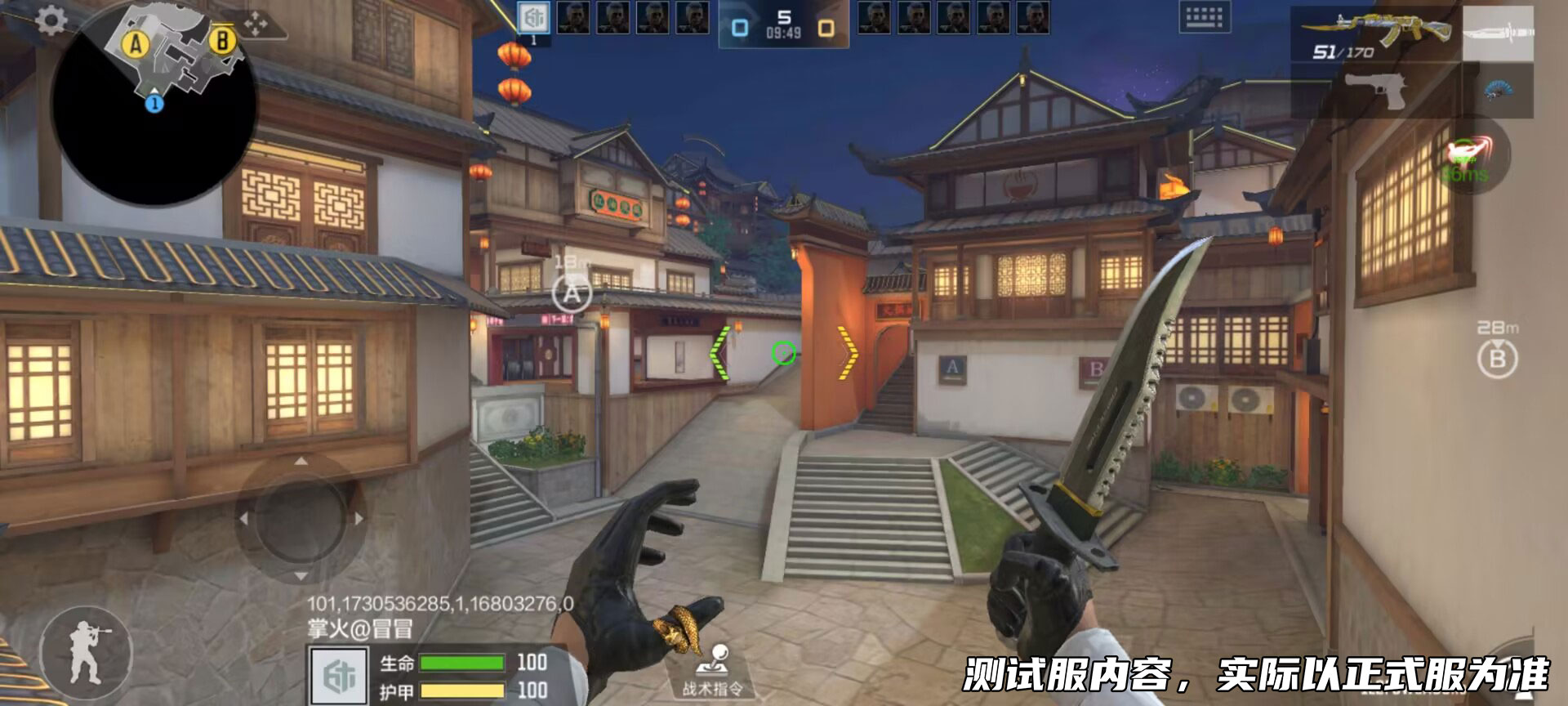 体验服快车：爆破新图火锅城整体点位解读，重庆元素数不胜数