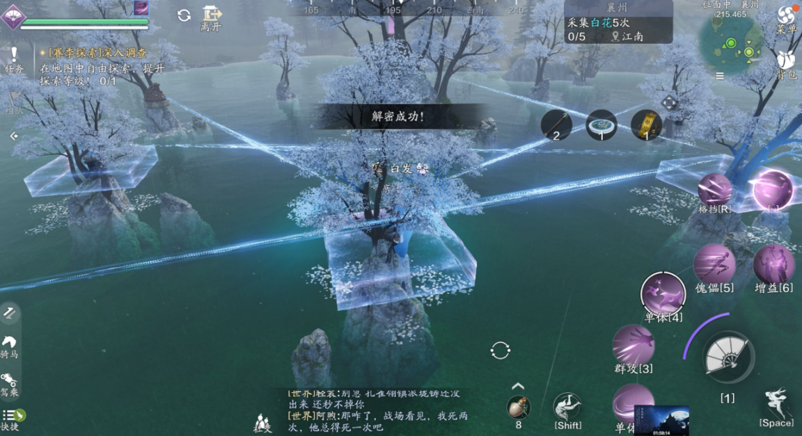 双地图探索来袭？襄州探索最全解析来啦！