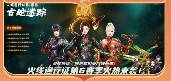 【活动爆料】1月1日超多福利！CFER这次真的过大年海量豪礼等你来领！