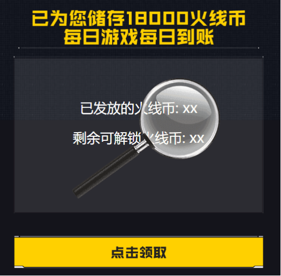 【活动爆料】1月回流专属来袭！BARRRTT-极光等神器来就等你免费领！