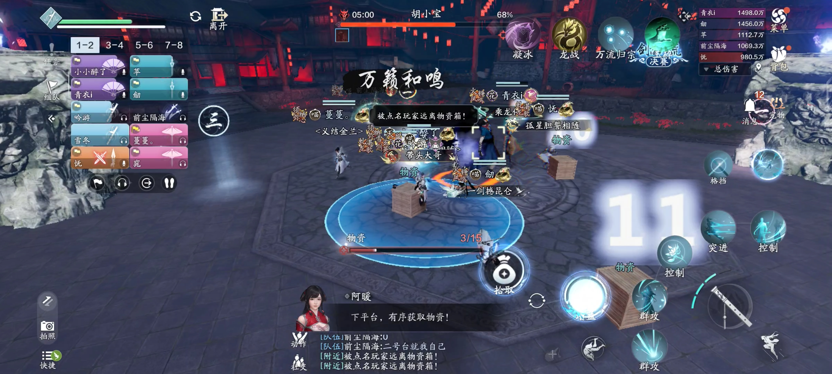 听我的，换个打法！困难难度·碧落黄泉十人本通关详解
