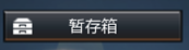 【体验服爆料】王者轮回更新！全新USP雷暴系列武器上新