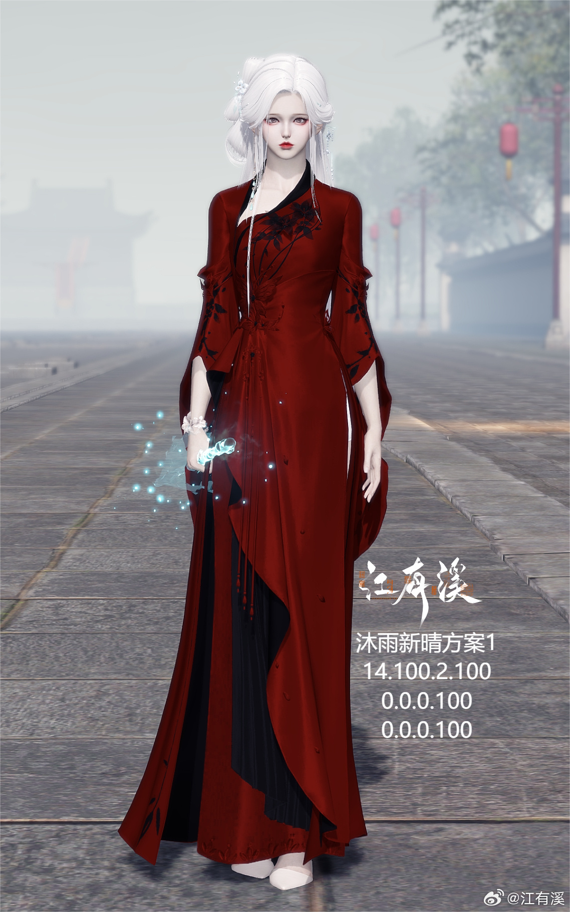 沐雨新晴千万别压箱底了，这样染色简直绝美！