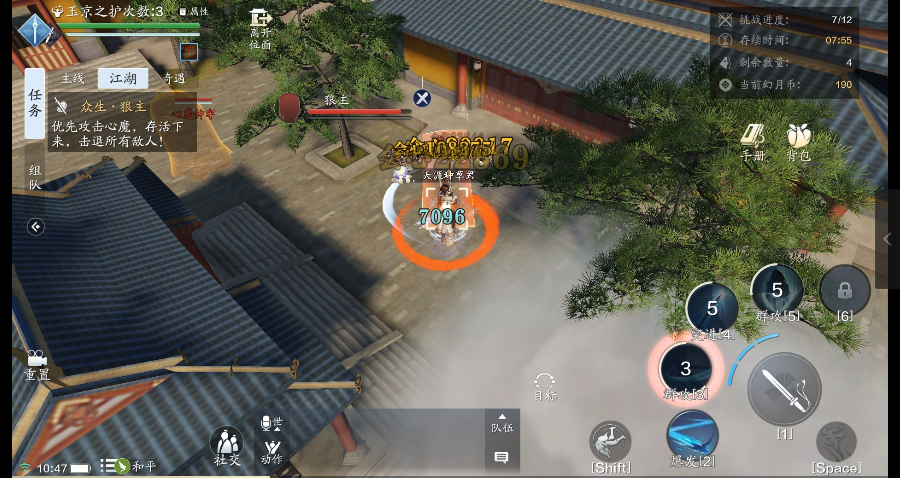 开始上难度了？玉京三界难度六“望月”关卡解析
