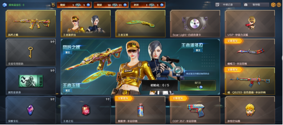 【体验服爆料】王者轮回更新！王者潘多拉、白虎音效卡返场