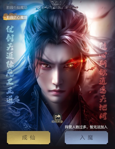 七载盛典共赴狂欢！《乱世王者》七周年庆典816盛大开幕