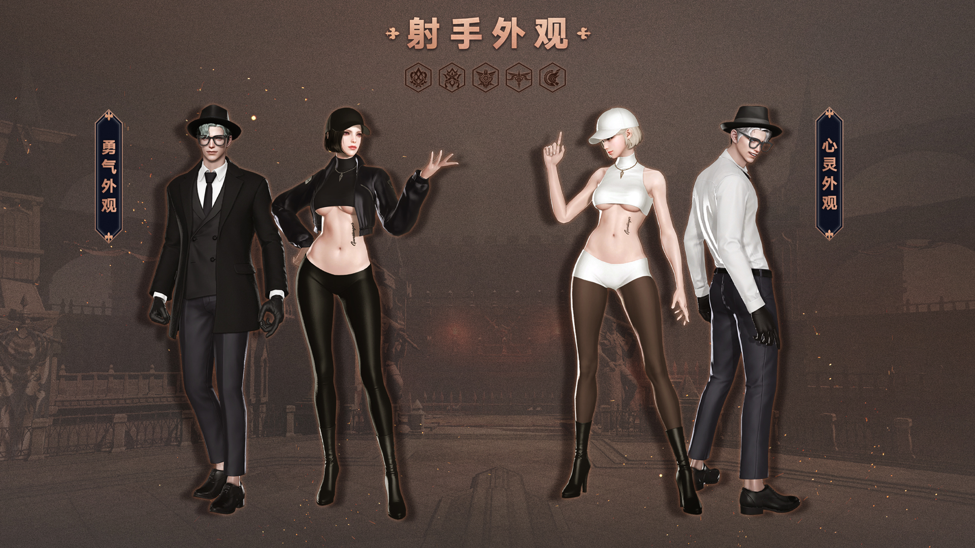 【冒险之歌】外观展示丨以勇气奏响冒险的乐章！