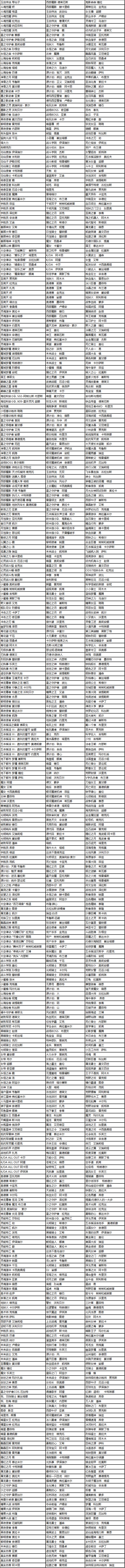 凤舞无双宝典即将上线