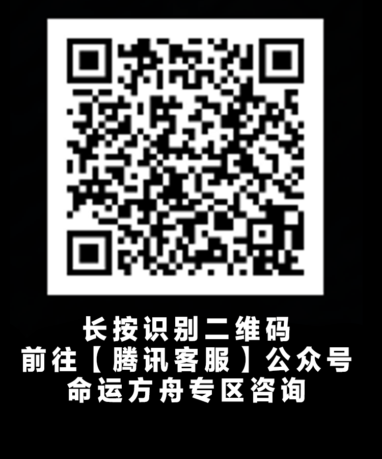 关于账号安全保护提醒的公告