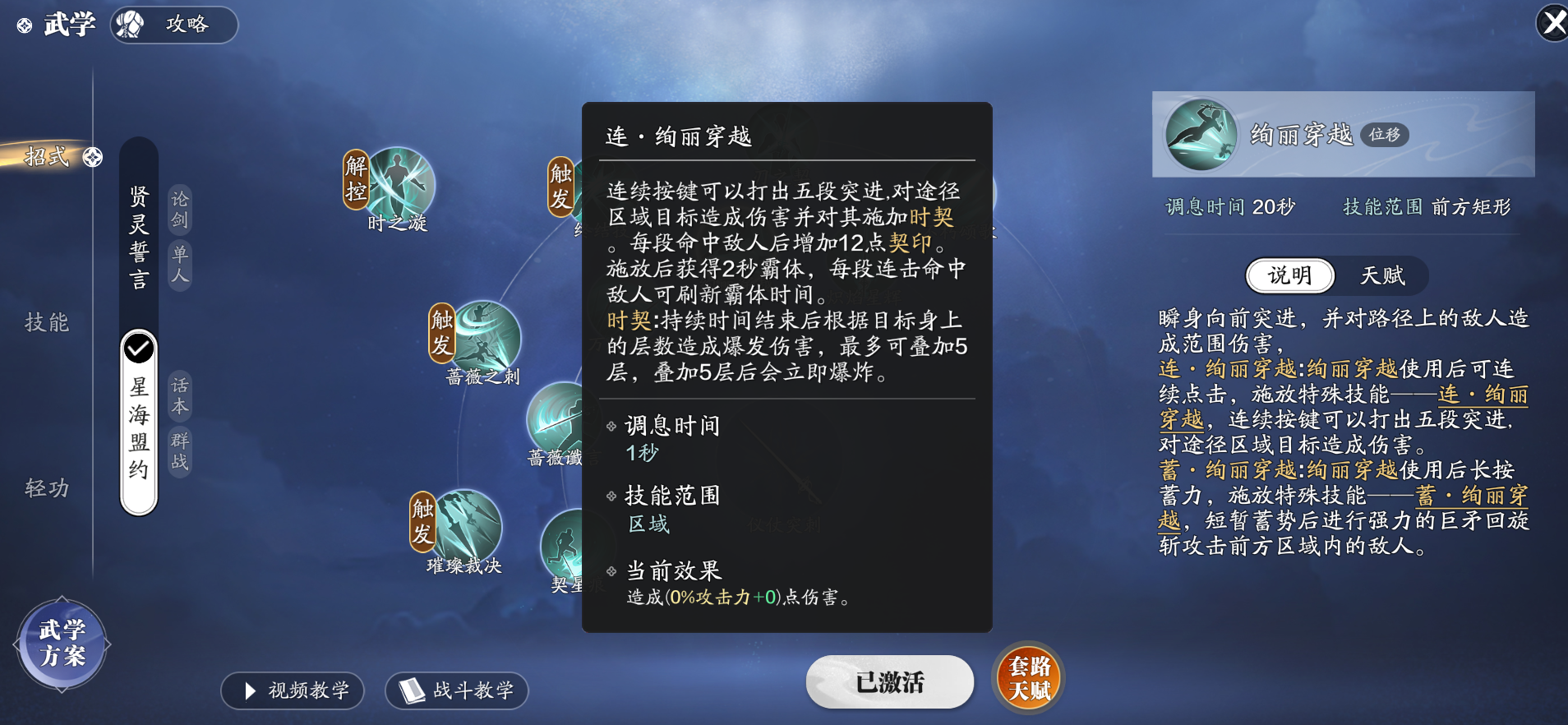 来自异域的六边形战士！不朽门派养成攻略