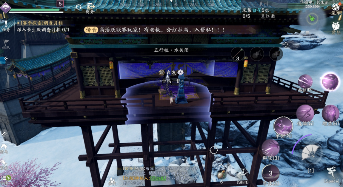 双地图探索来袭？襄州探索最全解析来啦！