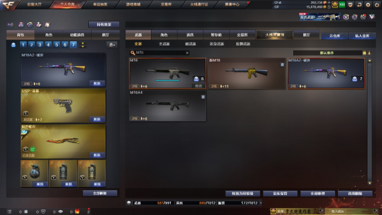 【全方位评测】老枪新做，“M16A2-破界”评测
