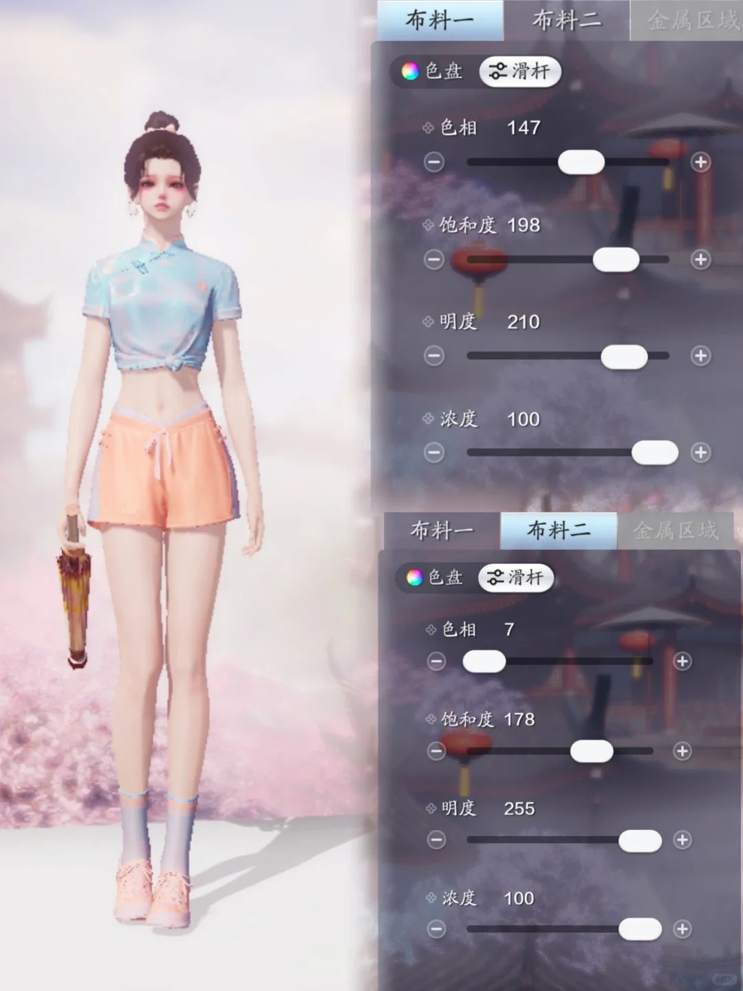 快来抄作业啦！夏日运动装绝美染色你值得拥有