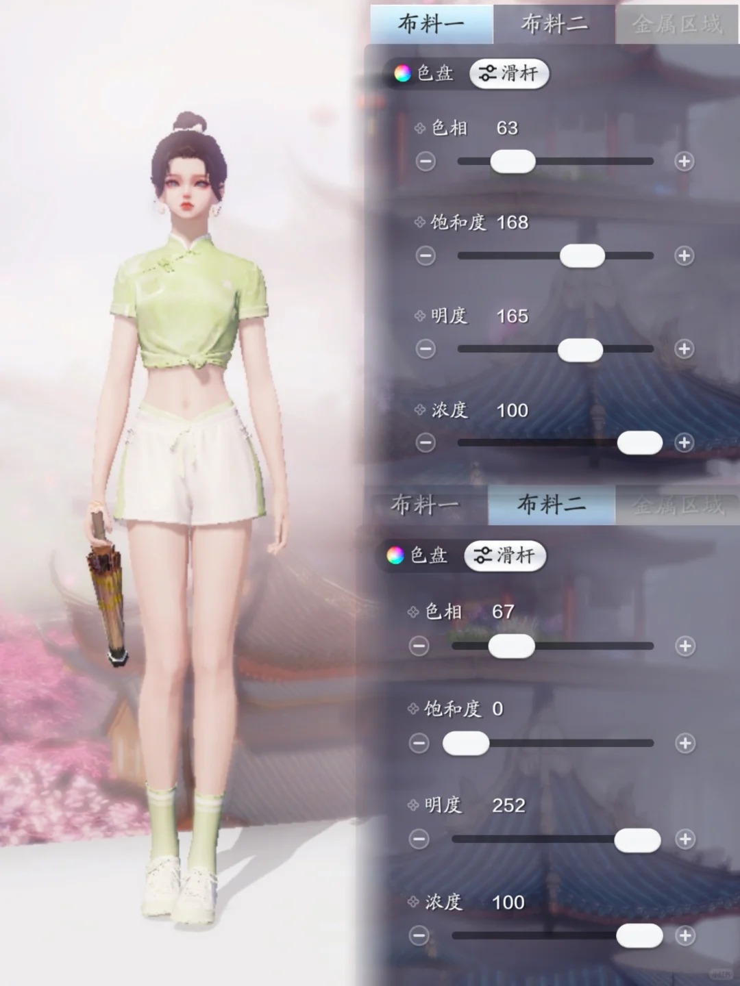 快来抄作业啦！夏日运动装绝美染色你值得拥有