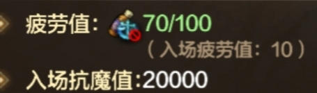 回来吧，勇士！手把手教你玩转65版本！11