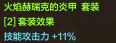 幻影马戏团第二幕来袭，辅助职业套装全面升级！7
