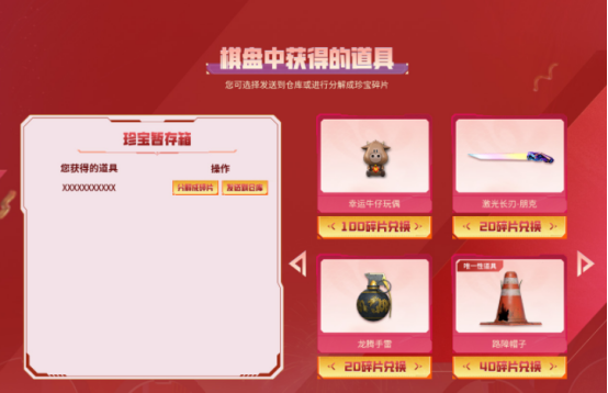 【活动爆料】1.1跨年重磅福利！全新魂·QBZ03-金色蔷薇-蛇姬来就免费领