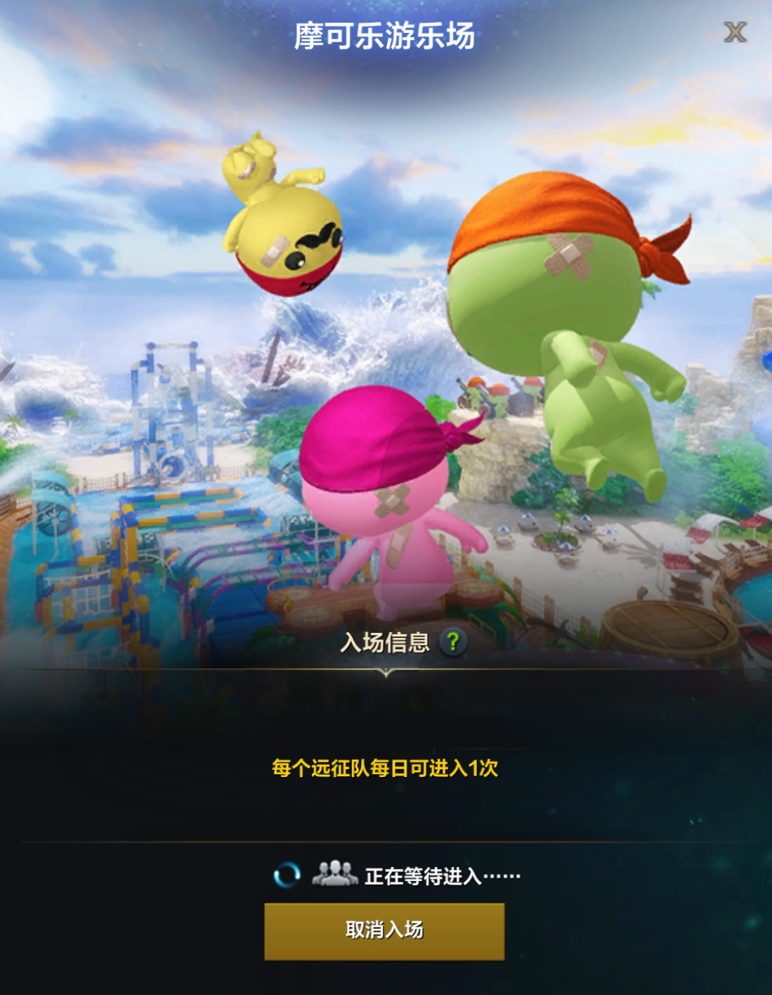 8月14日版本更新公告：灾祸军团长来袭！