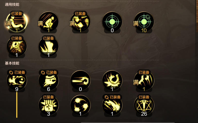 魔道pk，教你如何从0到武尊1