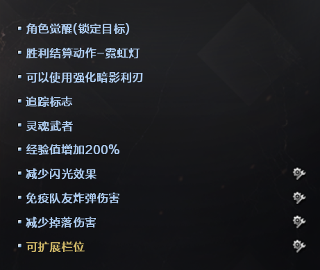 【道具鉴赏】幻灵厂牌集结，G36C-幻影&隼限时返场