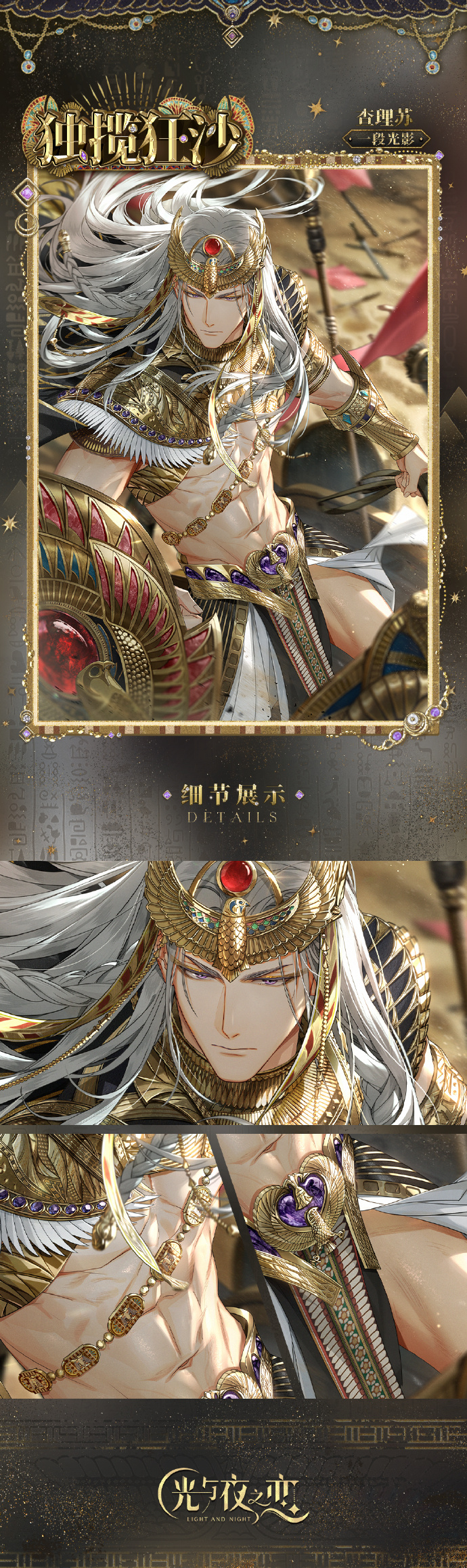 查理苏独揽狂沙