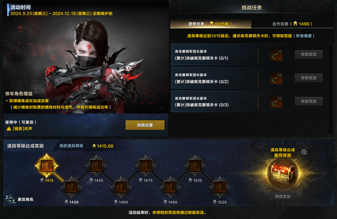 飞跃成长快车活动9月25日即将开启！