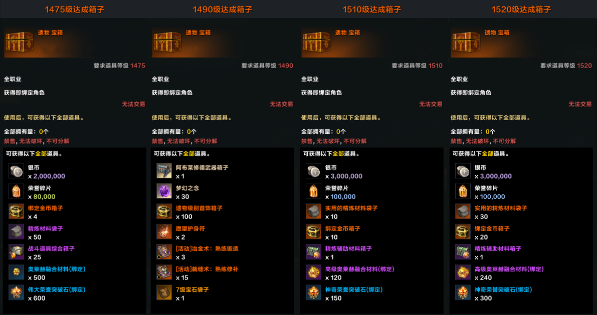 飞跃成长快车活动9月25日即将开启！