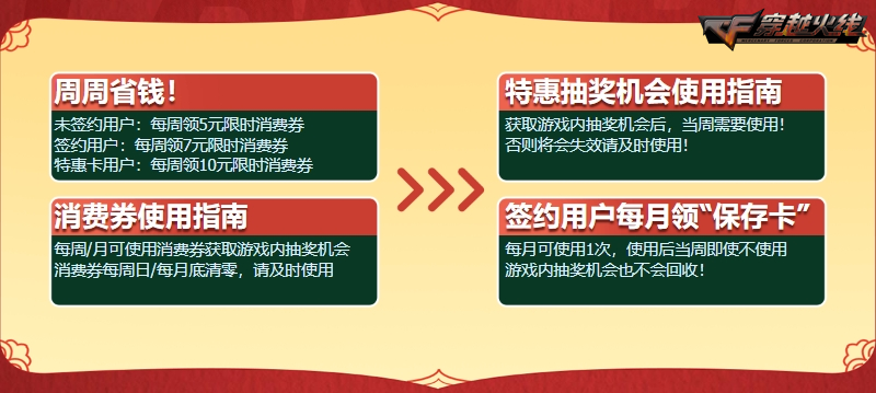 龙珠专场再上新灵狐专属福利惊喜放送中