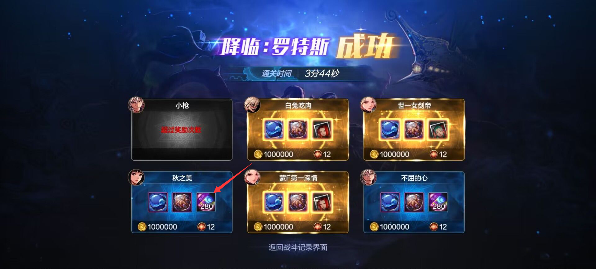 罗特斯团本卡片最后的余热，价值如今都是几何？2