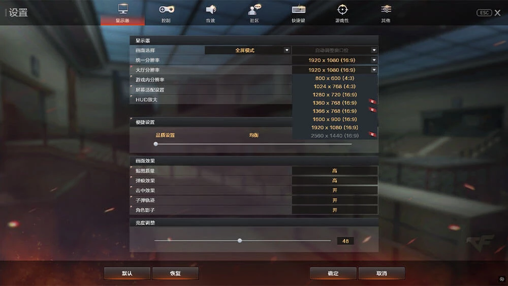 《穿越火线》【开发见解】全面焕新基础体验：社交与战术维度全面精炼