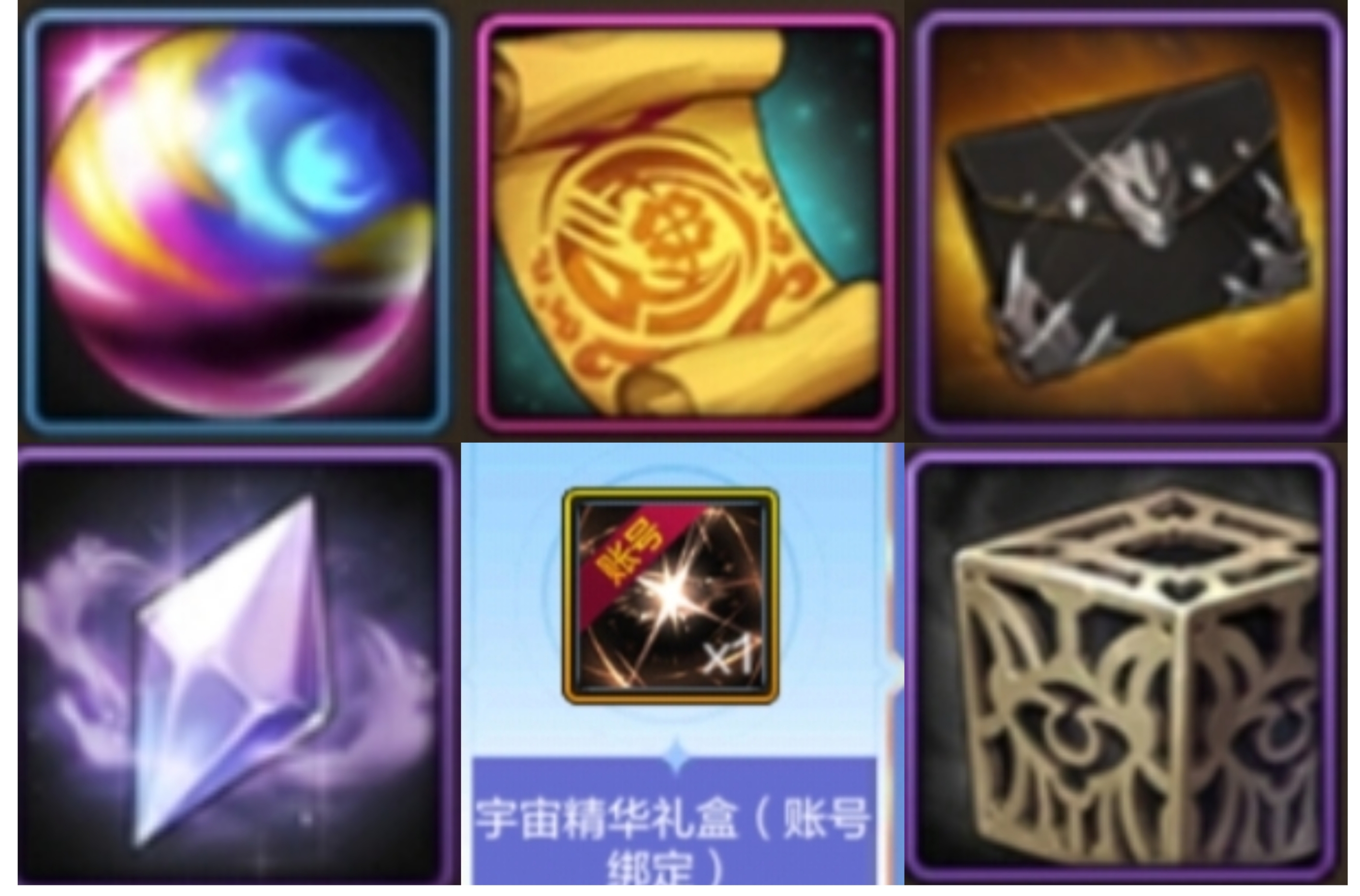 65来啦！新版本必备物资大盘点，先人一步！冲！冲！冲！4
