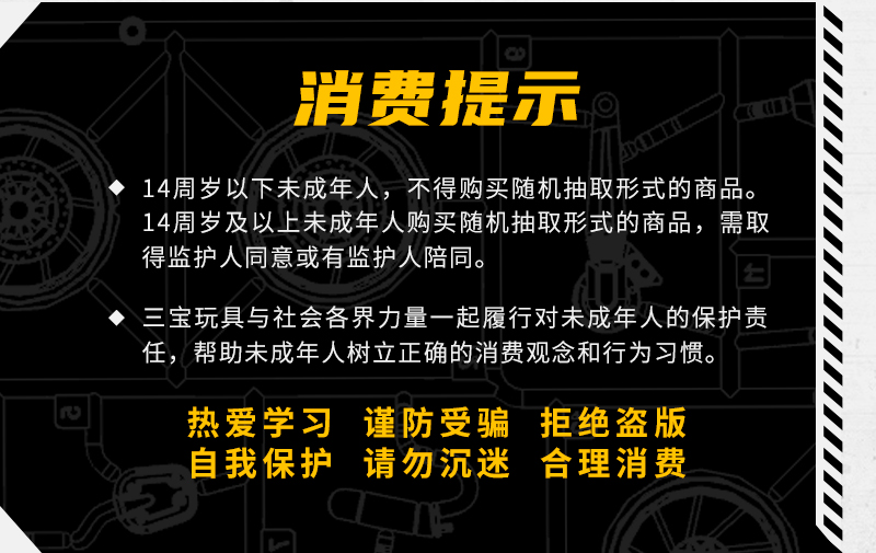 大吉大利今晚拼车！《和平精英》正版授权拼装载具系列震撼来袭