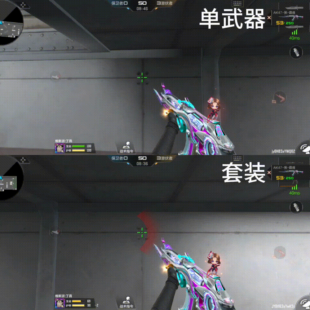 【功能详解】AK47-策套装属性详解，这波提升是真的香！