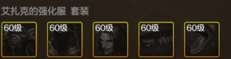 65版本重甲提升率计算，强化服唯一真神1