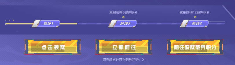 【活动爆料】全新破界系列武器来袭！灵·黑骑士-破界无条件免费领！