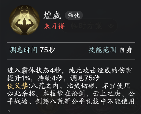攻防一体的万金油门派！赛季服神刀养成攻略