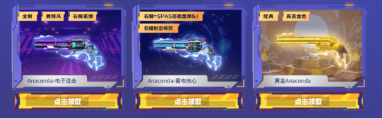 全新破界黑骑士登场！CFS战斗通行证开启！