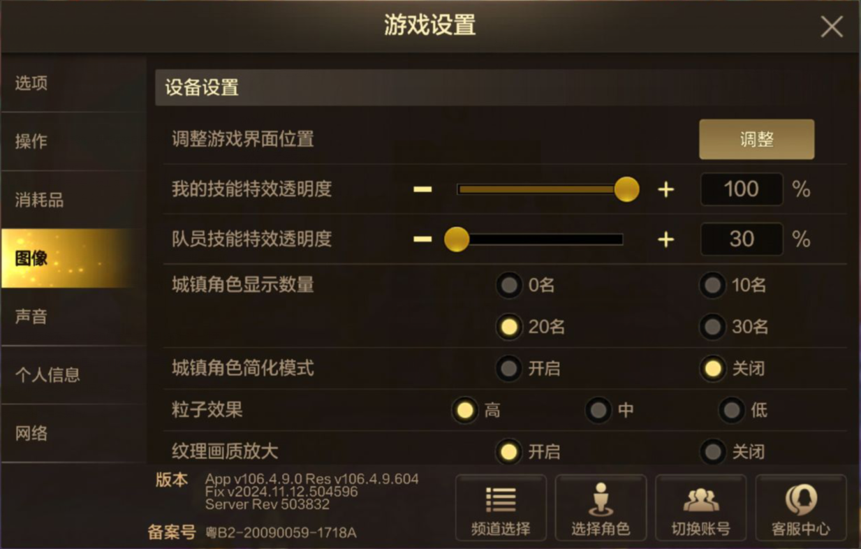65版本爆料中，策划回复环节对现版本有怎样的影响和变化？17