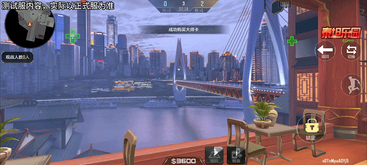 【9周年版本】体验服快车：周年庆主题爆料来袭，全新角色地图抢先看！