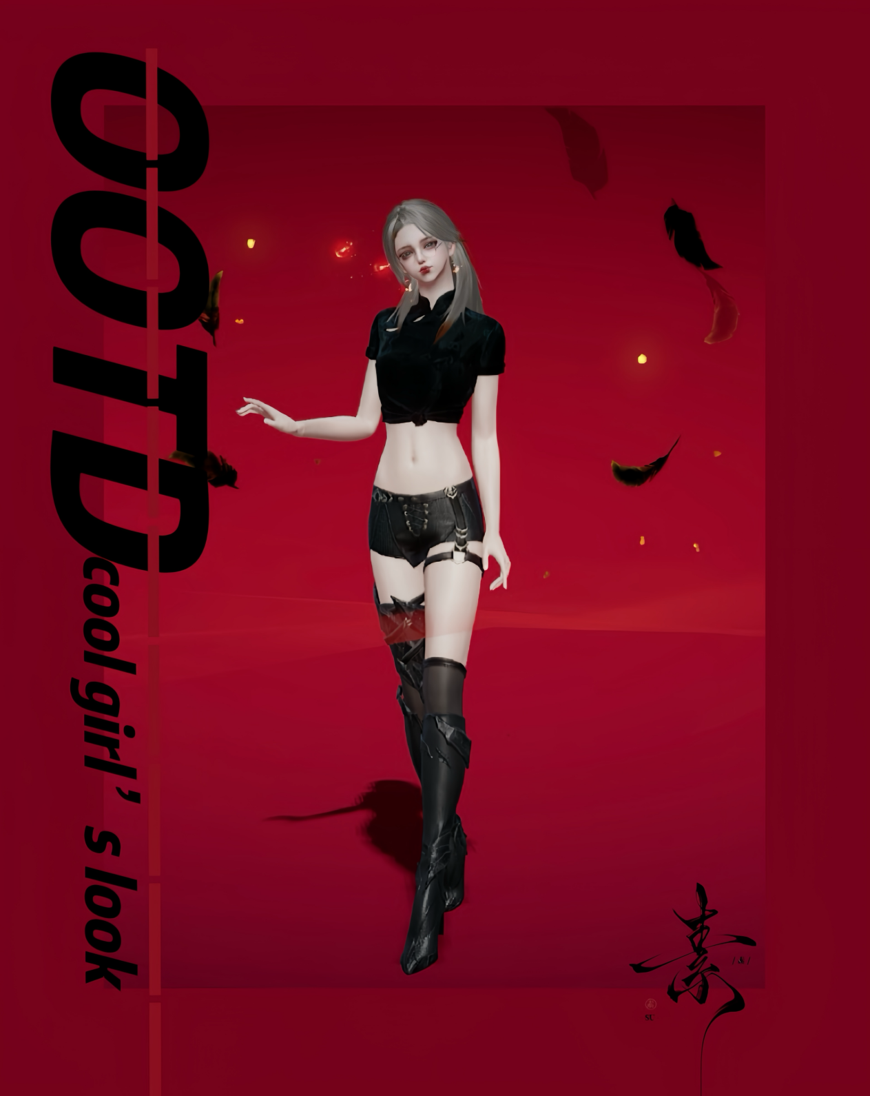逃离复杂，现代风COOLGIRL极简穿搭