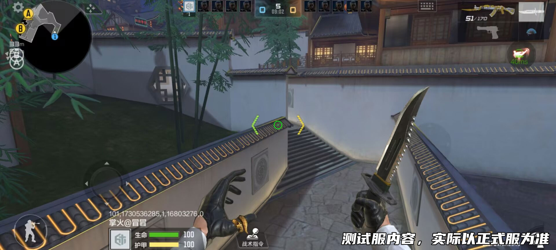体验服快车：爆破新图火锅城整体点位解读，重庆元素数不胜数