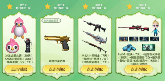 《穿越火线》【最新资讯】灵狐者的誓言与顶级神器盛情绽放！3月份海量独享丰厚奖品源源不断！