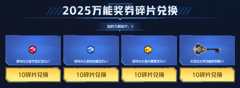 幻神、幻影正式返场！《幻灵厂牌集结》活动规则介绍
