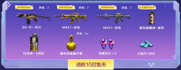 召回好友领超级神器QQ会员专属背包超低门槛放送