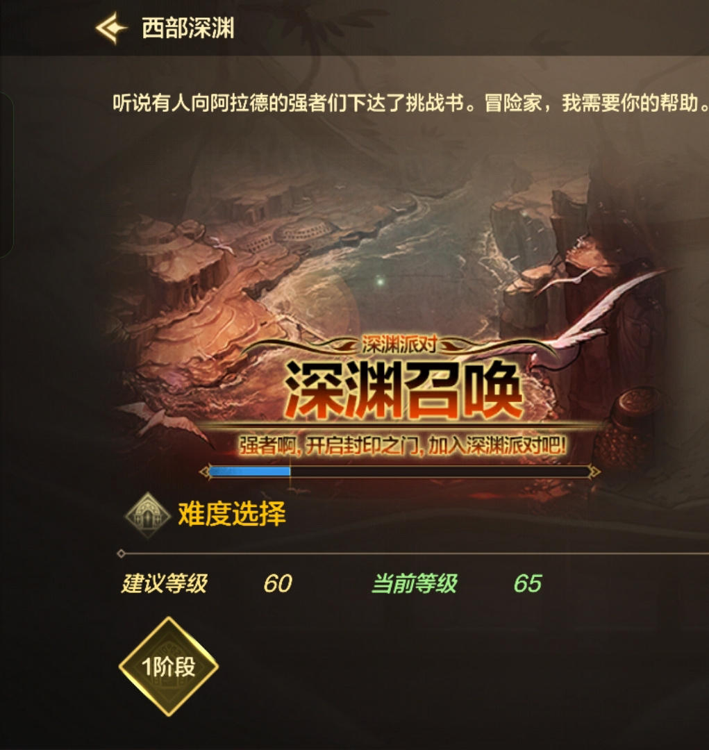 不用刷图就可以升级？经验继承系统玩法解析9