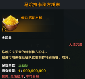 周年福利第二弹来袭！8月14日活动福利一览