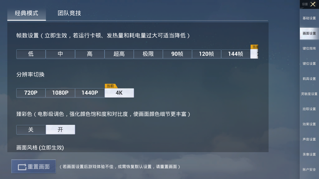 登录高清模拟器，免费领取全新炫酷枪皮肤AKM-荧星灵猫！